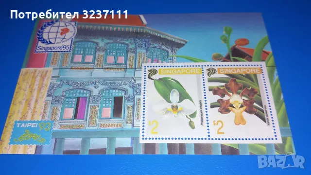 Филателия  Сингапур - 1993