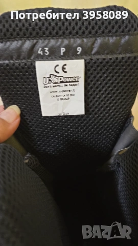 Мъжки боти U Power Airtoe 43, снимка 4 - Мъжки боти - 53212712