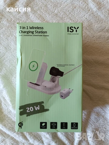 Безжично зарядно за smartphone и часовници ! , снимка 2 - Безжични зарядни - 50801489