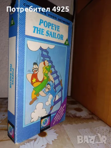 Филм на Видеокасета(VHS) - Popeye the sailor