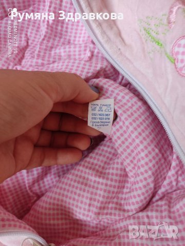 Бебешко зимно чувалче, снимка 5 - Бебешки ескимоси - 34240689