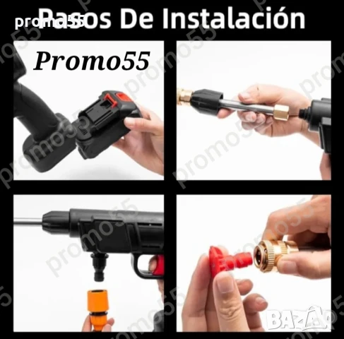 Водна Водоструйка Безжичен Пистолет с Две Батерии 48V за Автомобили и Двор, снимка 5 - Други стоки за дома - 50671056