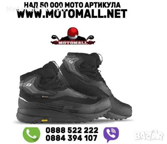 Обувки Gaerne  G.Xenon Gore-Tex Black 