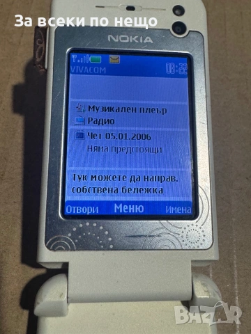 Nokia 7390, снимка 11 - Nokia - 53015272