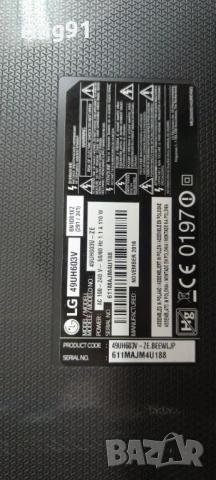 Захранване - EAX66923201 (1.4) TV LG 49UH603V, снимка 4 - Части и Платки - 53809950