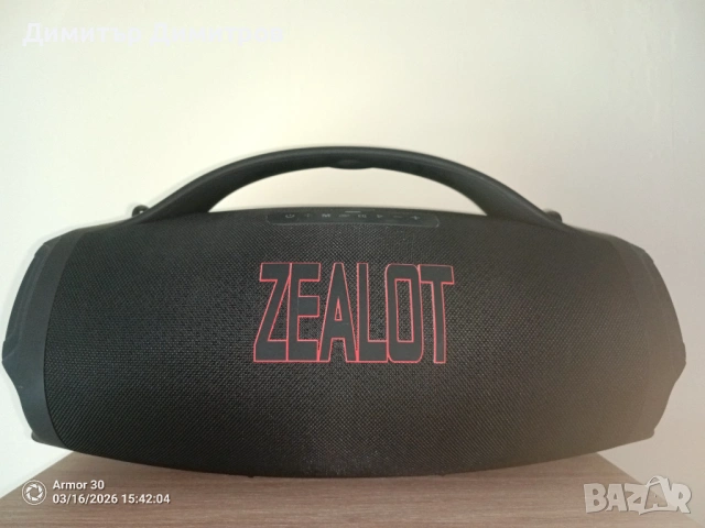 Zealot S98 160Wats Bass Monster!