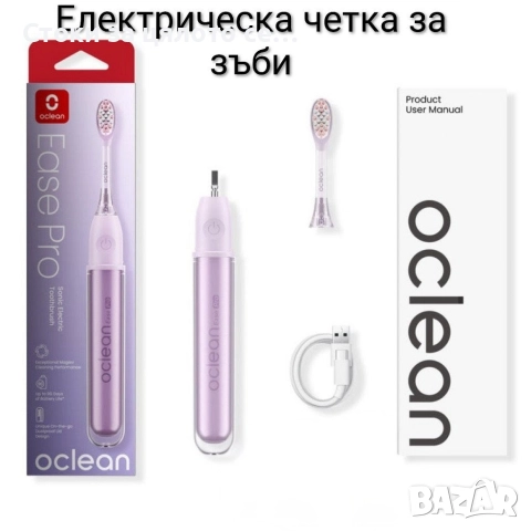 Електрическа четка за зъби Oclean X Ease Pro