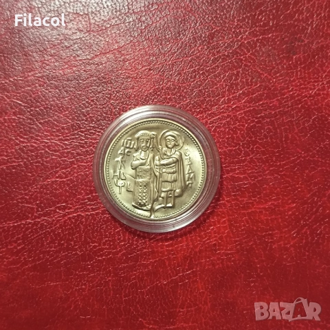 2 лева 1981 година Иван Асен II