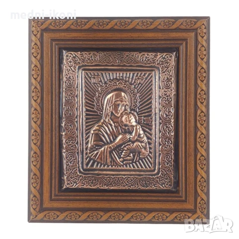 МЕДНА ИКОНА СВЕТА БОГОРОДИЦА С ДЪРВОРЕЗБОВАНА РАМКА