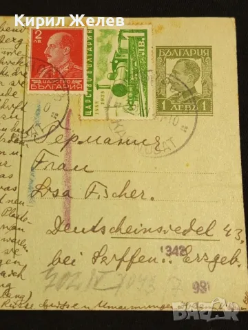 Стара пощенска картичка Царство България 1940с печати с свастика и марки за КОЛЕКЦИЯ 23644, снимка 2 - Филателия - 48258320