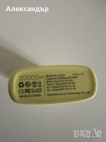 Пауърбанк KUULAA 20000mAh (74Wh) – компактна външна батерия, снимка 3 - Външни батерии - 55976023