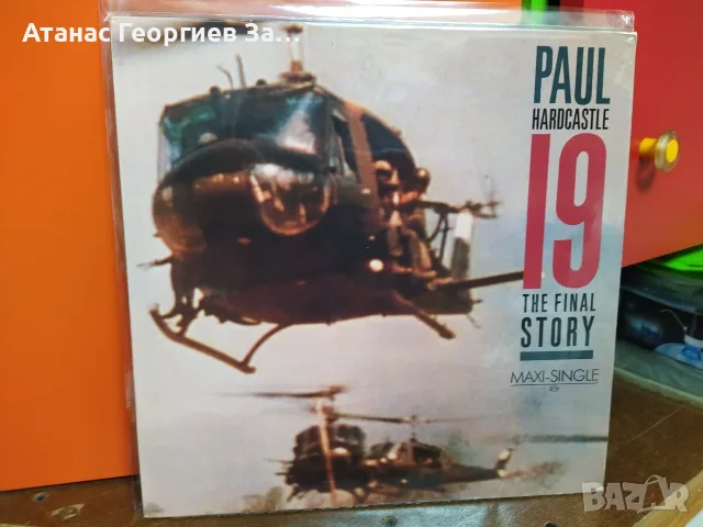 12" Много добро състояние по 5 евро за брой., снимка 2 - Грамофонни плочи - 56311107
