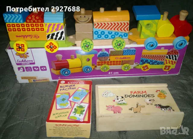 дървени играчки , пъзели, карти, конструктори