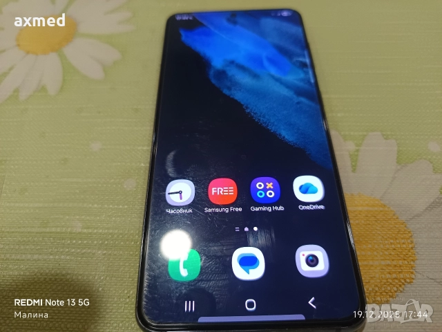 Samsung Galaxy S 21 5G 8 Ram 128 Rom