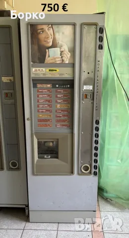 кафемашина Зануси Спацио кафеавтомат вендинг, Zanussi Spazio vending