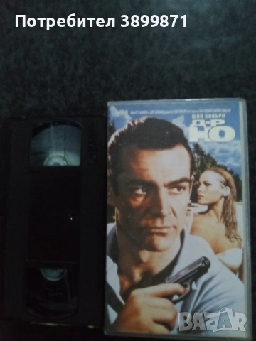 Продавам видеокасети цена 48.90 лева, снимка 4 - DVD филми - 53035771