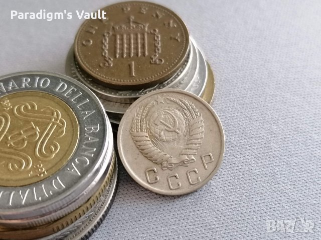 Монета - СССР - 10 копейки | 1952г., снимка 2 - Нумизматика и бонистика - 42195375