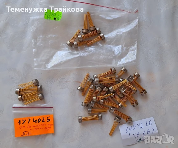 Продавам Интегрални Схеми, снимка 11 - Друга електроника - 28234567