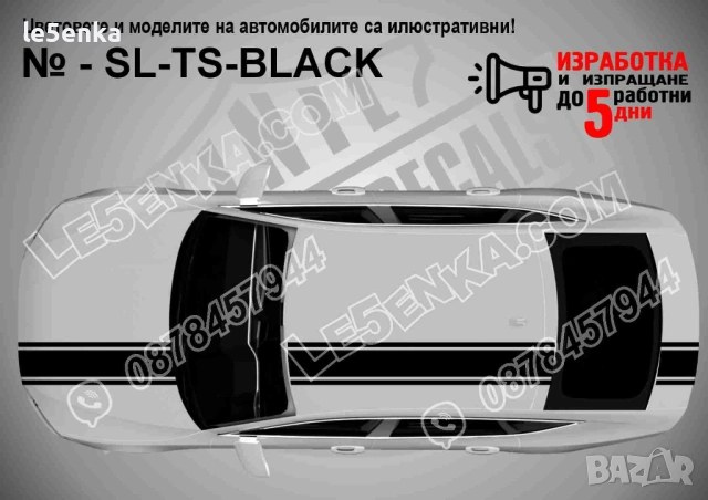 Ленти фолио Вариант 4 - Тройни асиметрични оранжеви, снимка 2 - Аксесоари и консумативи - 53697723