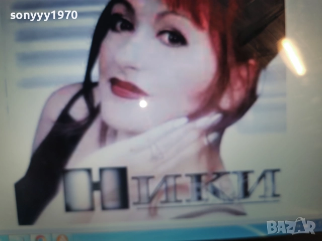 НИКИ ЦД-КУПУВАМ 1212251907, снимка 5 - CD дискове - 52755433