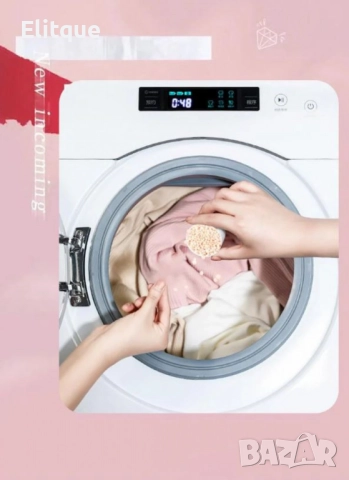 Ароматни гранули за пране 220гр, 60 изпирания – Дълготрайна свежест и защита, снимка 10 - Други стоки за дома - 52630221