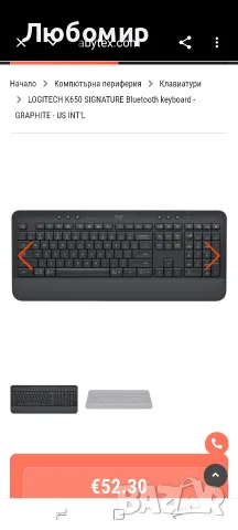 Kлавиатура Logitech - K650, безжична, US Layout, графит , снимка 4 - Клавиатури и мишки - 56215277