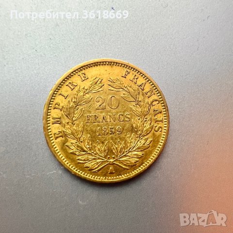 20 златни френски франка 1859г., снимка 2 - Други ценни предмети - 41699977