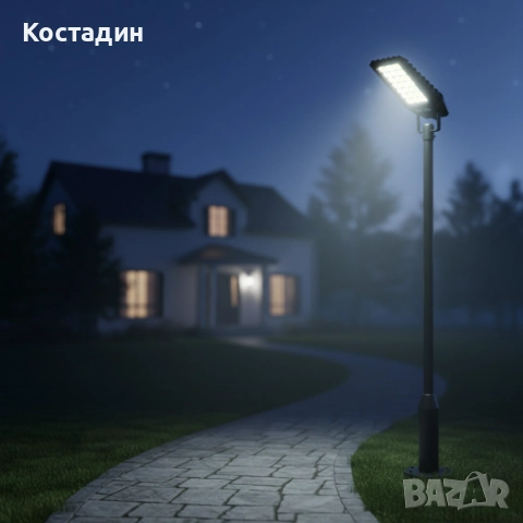 Соларна улична лампа Louis Yartton LY 1200W / 1600W / 2000W – мощно осветление без електричество