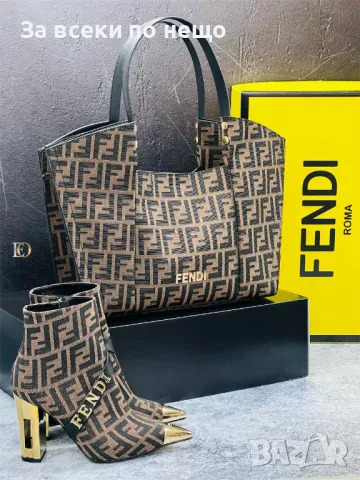 Дамска раница Fendi - Налични различни модели Код D1487, снимка 10 - Раници - 48275769