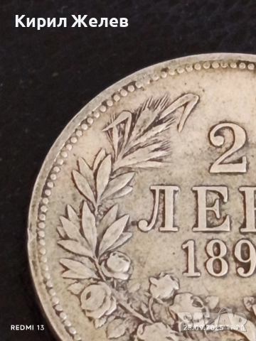 Сребърна монета 2 лева 1891г. Княжество България Княз Фердинанд първи 28198, снимка 4 - Нумизматика и бонистика - 51831051