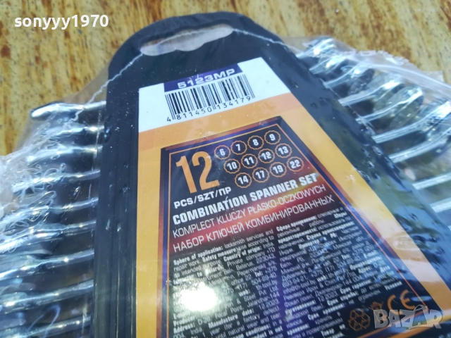 ГАЕЧНИ КЛЮЧОВЕ 12БРОЯ НОВИ 2708251809, снимка 3 - Ключове - 51513118