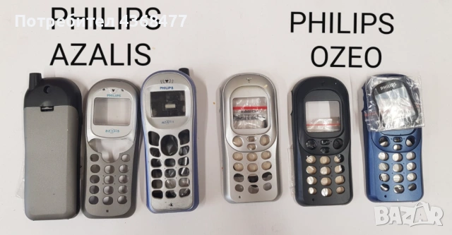 ПАНЕЛИ за Philips GENNY,SAVVY,AZALIS,OZEO,XENIUM,XENIUM 929,ST3508,Phisio 620,Philips 630, снимка 3 - Резервни части за телефони - 50604902