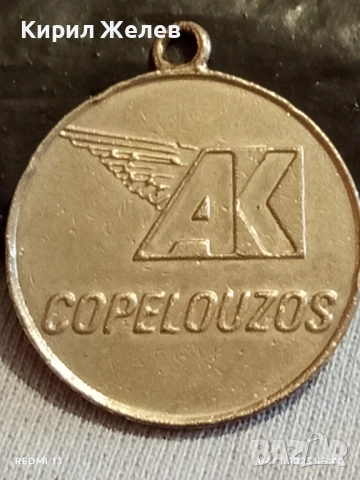 Медал с логото на Гръцката стройтелна компания AKTOR 15306