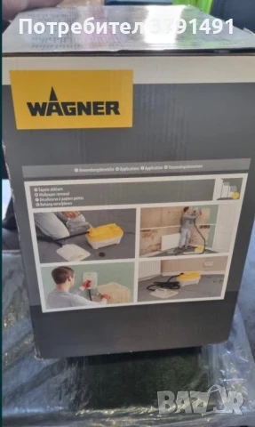Машина за сваляне на тапети Wagner, снимка 2 - Други машини и части - 51007296