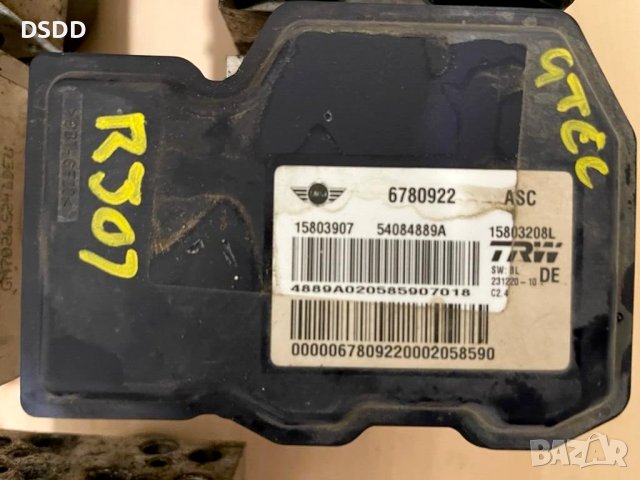 ABS модули за Mini Cooper S Coupe One Countryman Clubman Paceman R55 R56 R57 R58 R59 R60 R61, снимка 9 - Части - 38786179