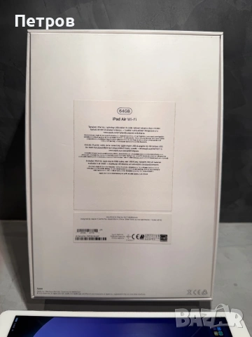 Перфектен Ipad Air 3 generation 2019 , снимка 10 - Таблети - 53515929