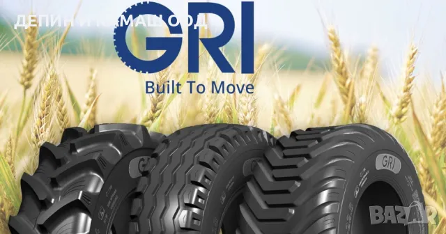 Агро гуми трактор 420/85R34, снимка 2 - Гуми и джанти - 48803916