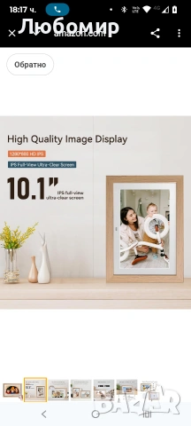 10.1" цифрова фоторамка с дистанционно управление, 1280 * 800 IPS Full View ултра ясен екран , снимка 6 - Декорация за дома - 53204104