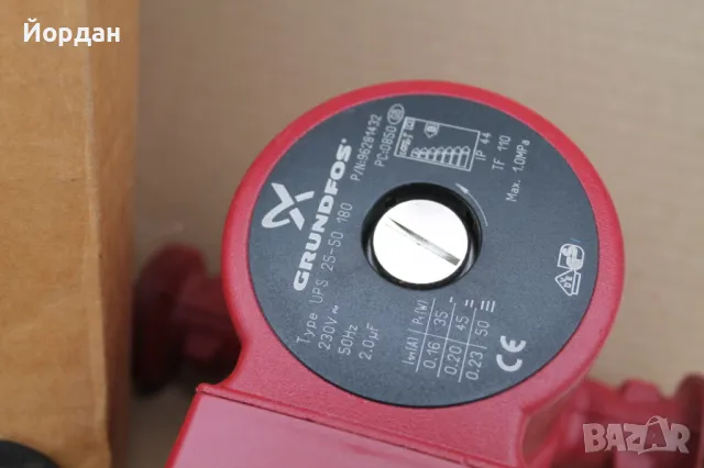 Немска помпа ''Grundfos UPS 25-50 180 '', снимка 2 - Други инструменти - 47312728