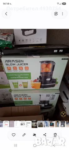 Нова Бавна Сокоизстисквачка AIRMSEN 300W (Студено пресоване) – за цели плодове
