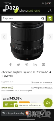 Fujifilm Fujifilm X-T50 с обектив XF23mm F1.4 R LM WR, снимка 2 - Фотоапарати - 55980177