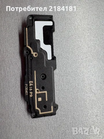 Високоговорител/звънец за Samsung S21 Ultra SM-998B/DS, снимка 2 - Резервни части за телефони - 48969313