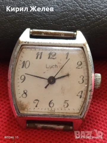 Стар механичен часовник дамски Лъч СССР за части ремонт КОЛЕКЦИЯ 48035