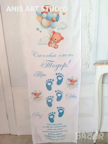 Платно /пътечка/ за прощъпулник, снимка 5 - Други - 48173121