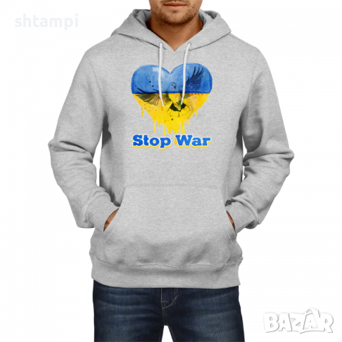 Мъжки Суитчър/Суитшърт Stop War 4,спрете войната, подкрепям Укркайна, снимка 2 - Суичъри - 36254071