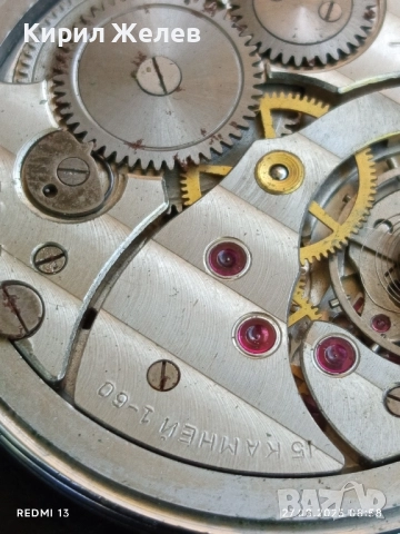 Стар джобен часовник МЪЛНИЯ СССР рядък за КОЛЕКЦИОНЕРИ 51058, снимка 8 - Антикварни и старинни предмети - 51503795