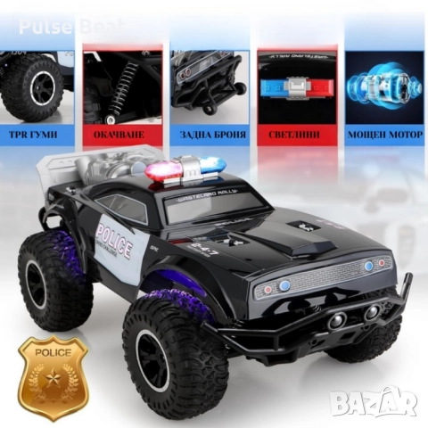 Офроуд полицейски джип ROCK CRAWLER, снимка 5 - Коли, камиони, мотори, писти - 52217707