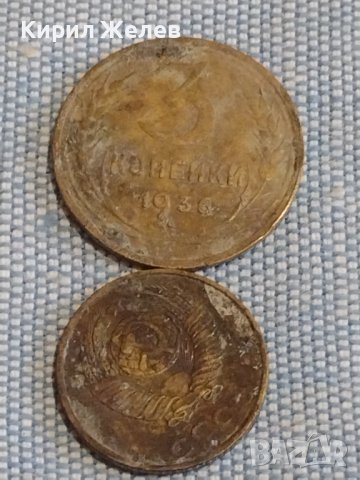 Лот монети 8 броя копейки СССР различни години и номинали за КОЛЕКЦИОНЕРИ 39349, снимка 7 - Нумизматика и бонистика - 44270242