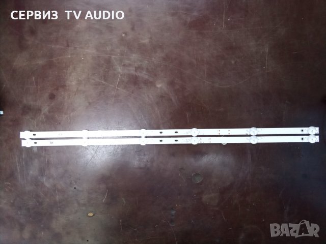 Подсветка  CX32D06-ZC22AG-05E, снимка 2 - Части и Платки - 35837250