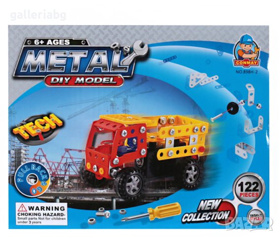 Метален конструктор - Инерционен камион 